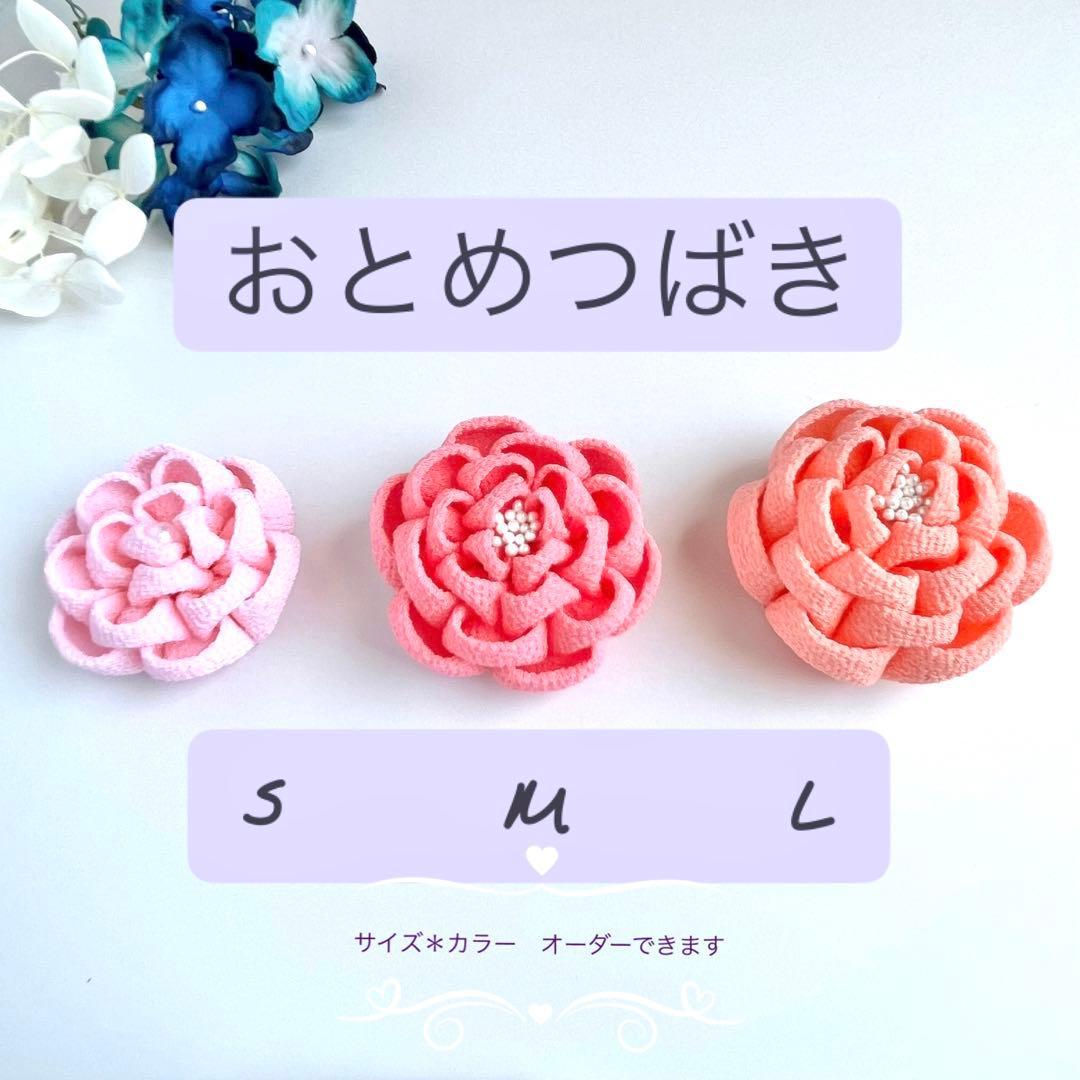 【〜断捨離中〜】なーちゃん様　オーダー　七五三