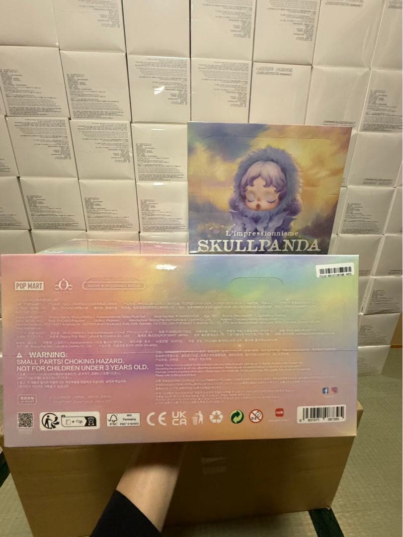 ポップマート　スカルパンダ インプレッショニズム ぬいぐるみ アソートボックス
