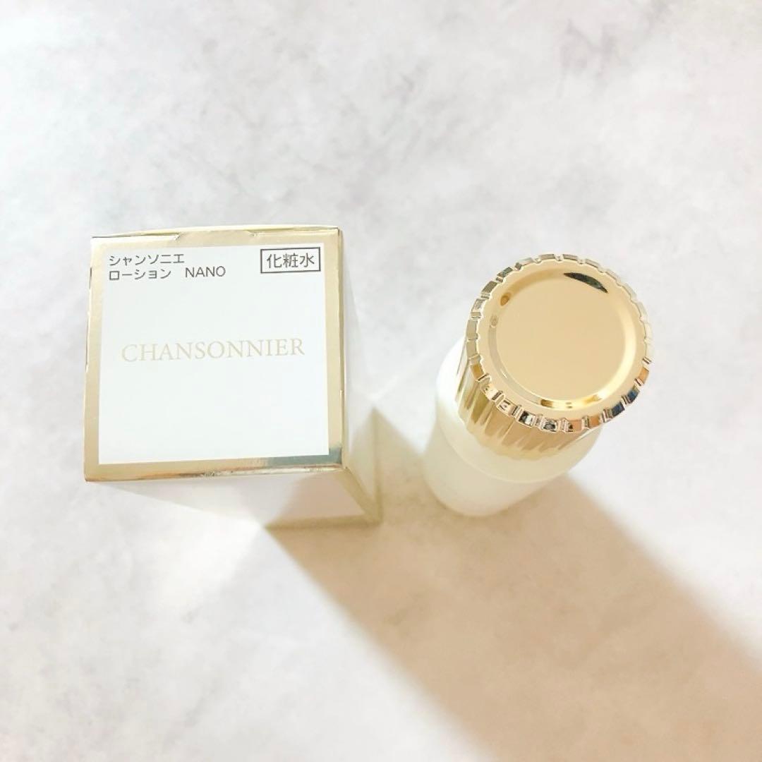 【即日発送】シャンソニエ ローション 化粧水 シャンソン化粧品 NANO 新品