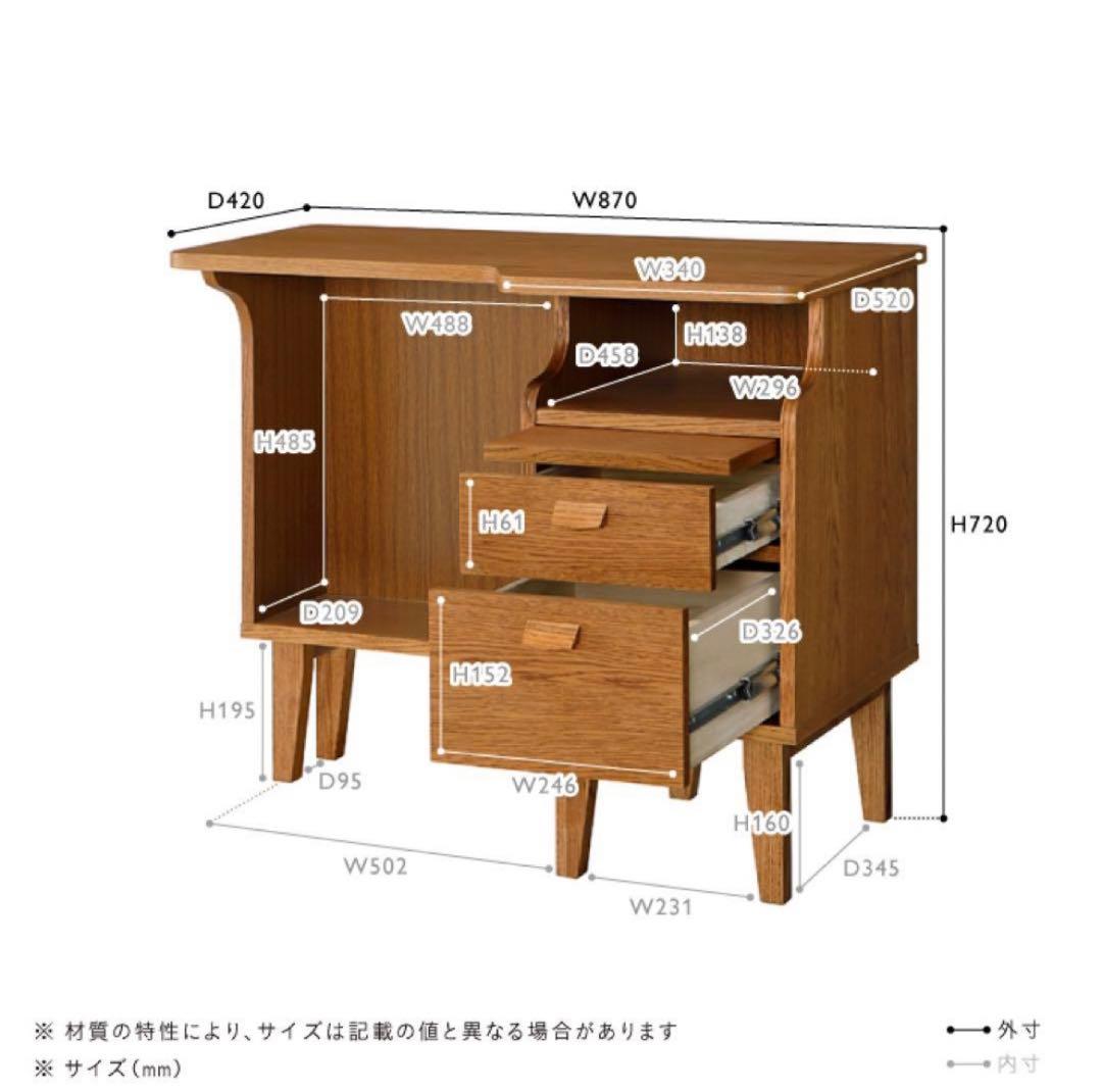 【unico(ウニコ)】(クルト) デスク　机