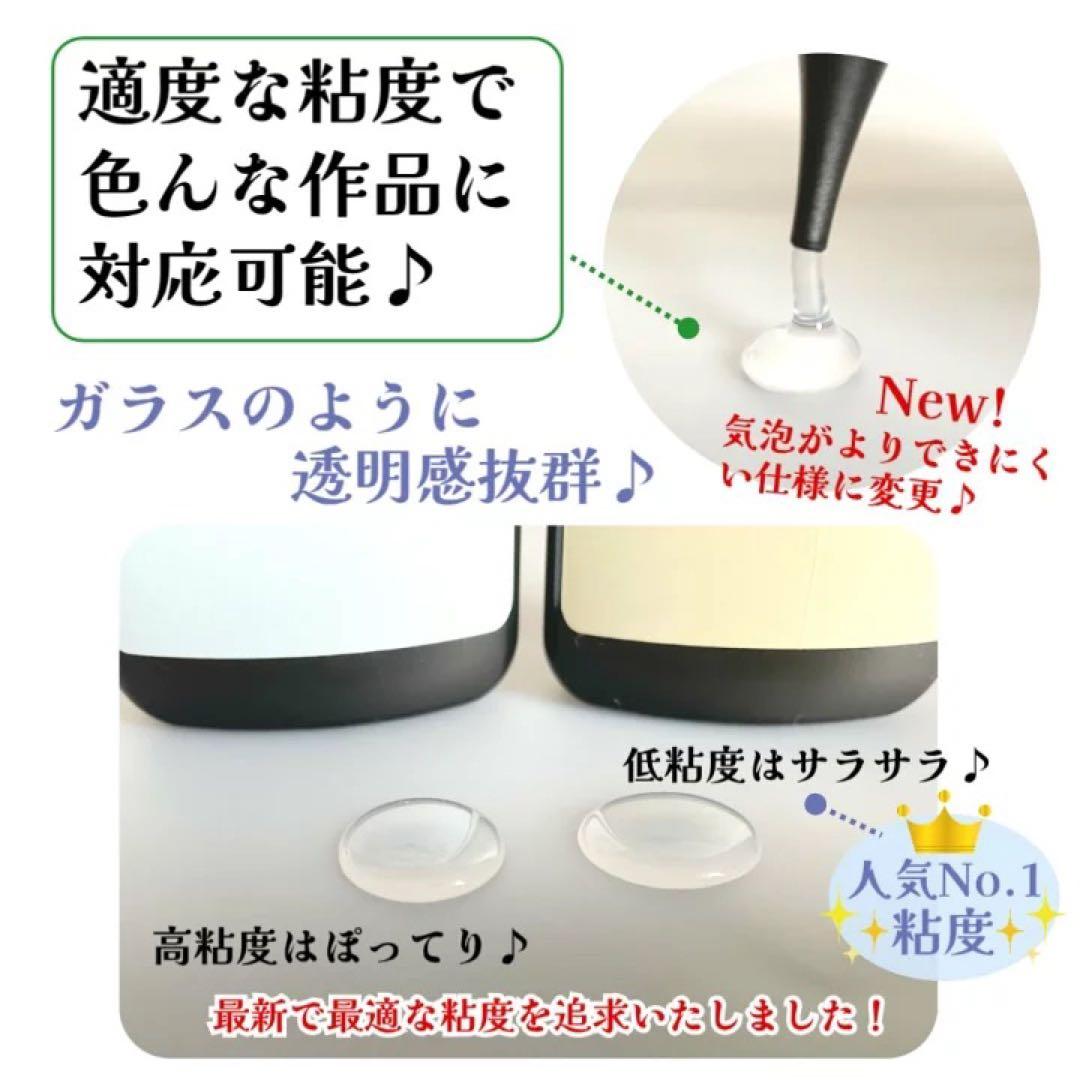 ୨୧RIION୨୧様　低粘度10本　匂いタイプレジン　オアシス100g