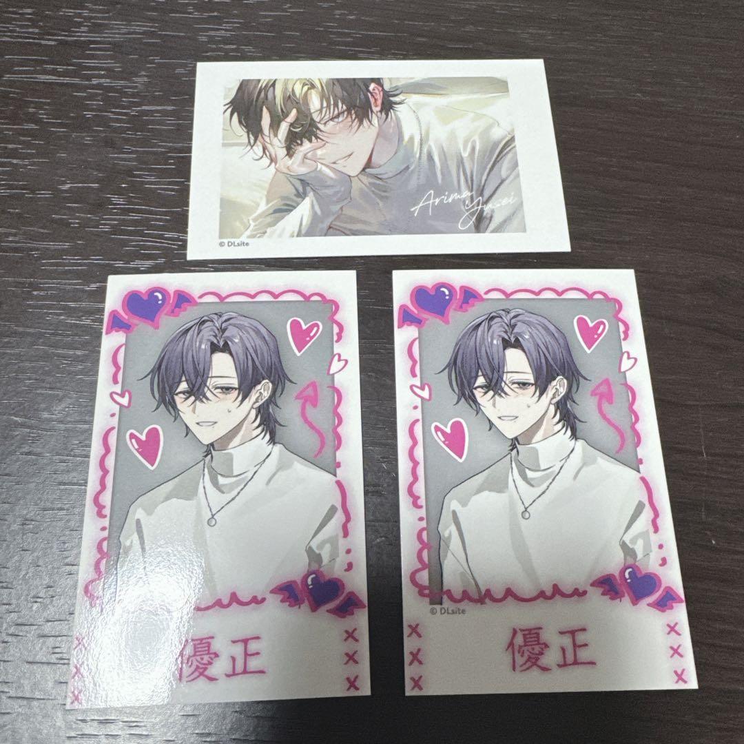 理性崩壊♢淫魔教育 チェキ風カード 有馬優正 - メルカリ