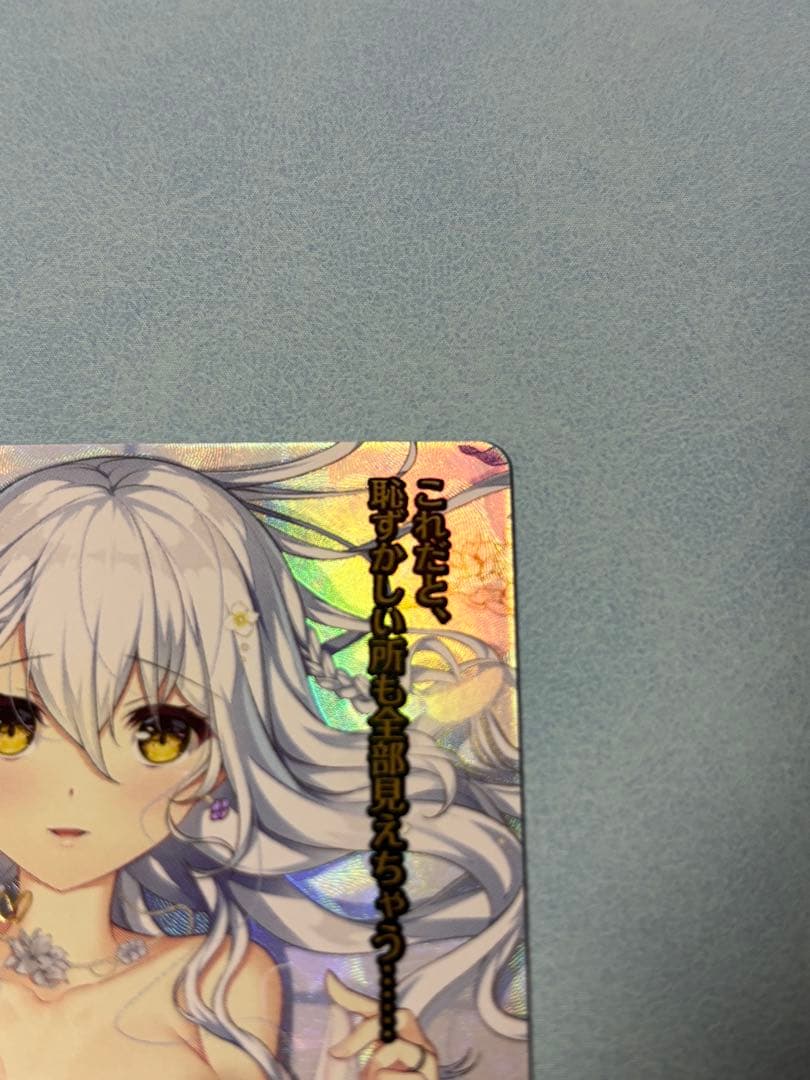 lycee SSP 二つの翼 朱雀院 椿 リセ