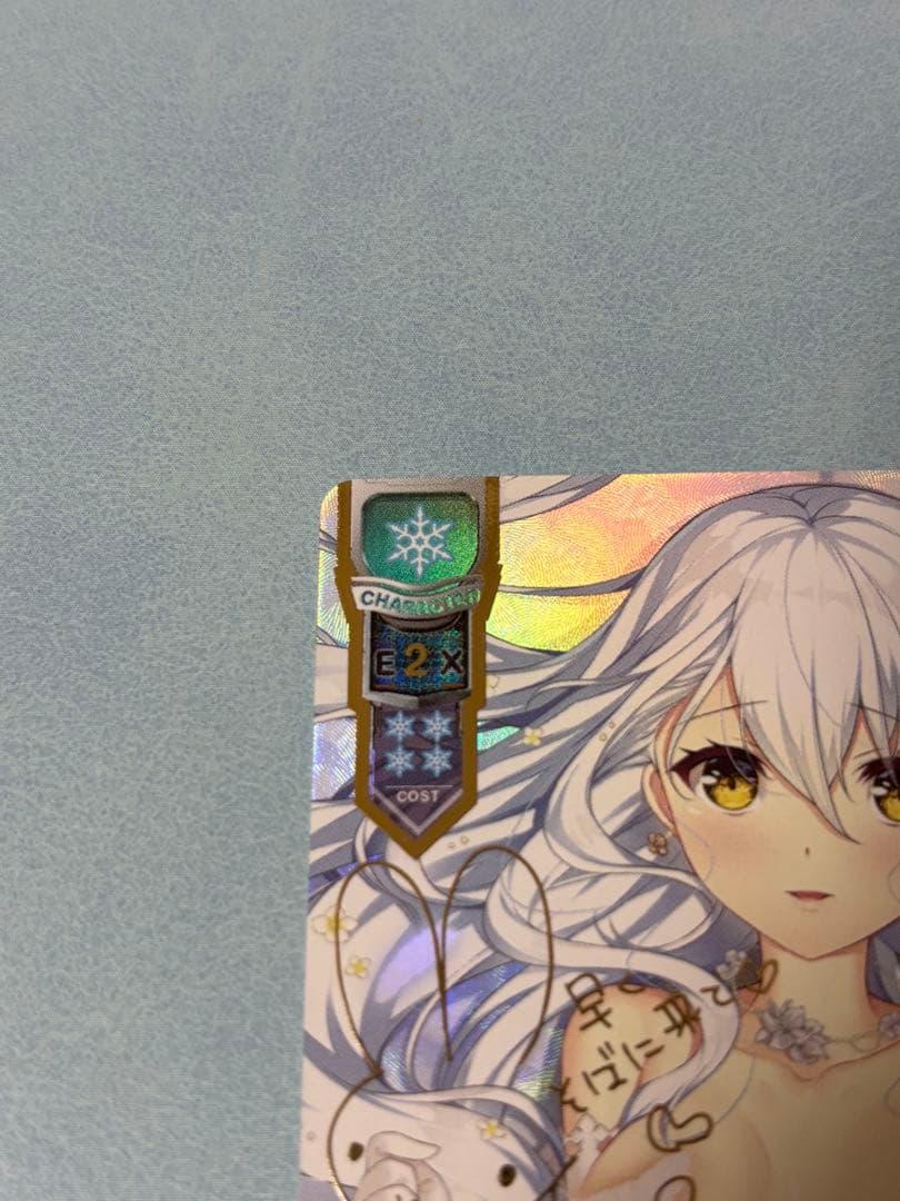 lycee SSP 二つの翼 朱雀院 椿 リセ