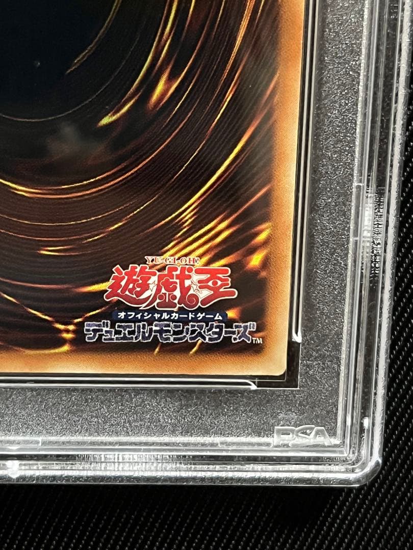 遊戯王 青眼の白龍 25thシークレットレア アジア版 PSA9 - メルカリ