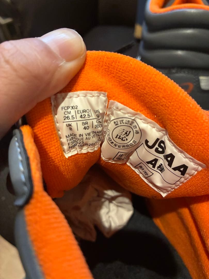 定価17050円 未使用新品　ウィンジョブ®CP302