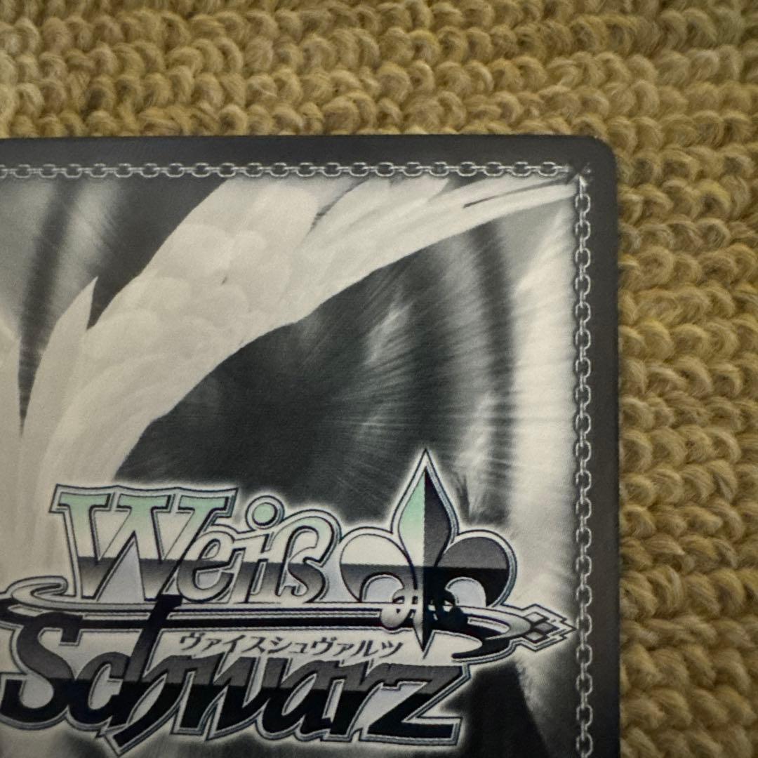 ヴァイスシュヴァルツ　夏の思い出識