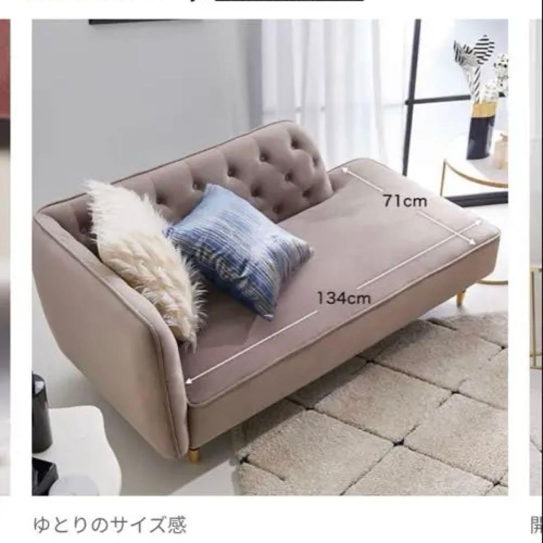 【LOWYAソファ】[幅149] 2人掛けカウチソファ