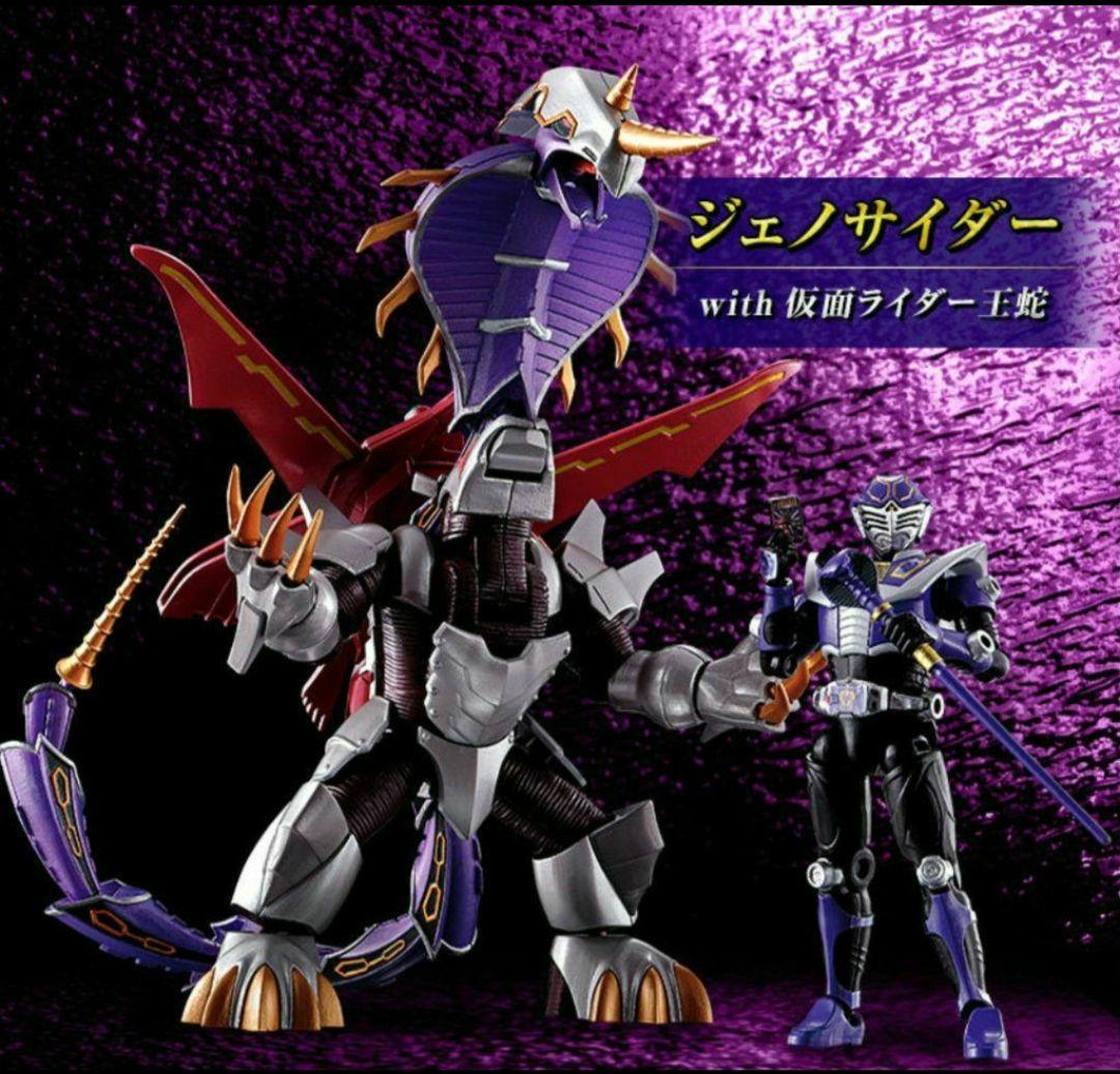 SO-DO CHRONICLE 仮面ライダー龍騎2『ジェノサイダー&王蛇セット