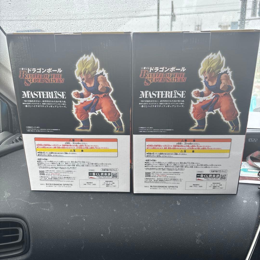 一番くじ　ドラゴンボール　B賞　孫悟空　2体