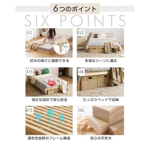 D すのこベッド ３段高さ調節　 シングル 　ベッド シングル 　すのこ 低ホル