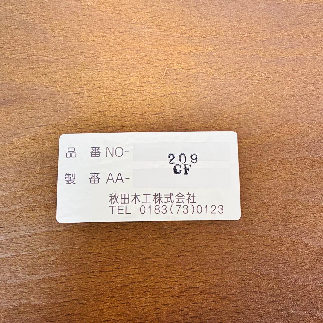 美品　最終価格　秋田木工　ベントウッド　カウンターチェア　曲げ木　ウォールナット
