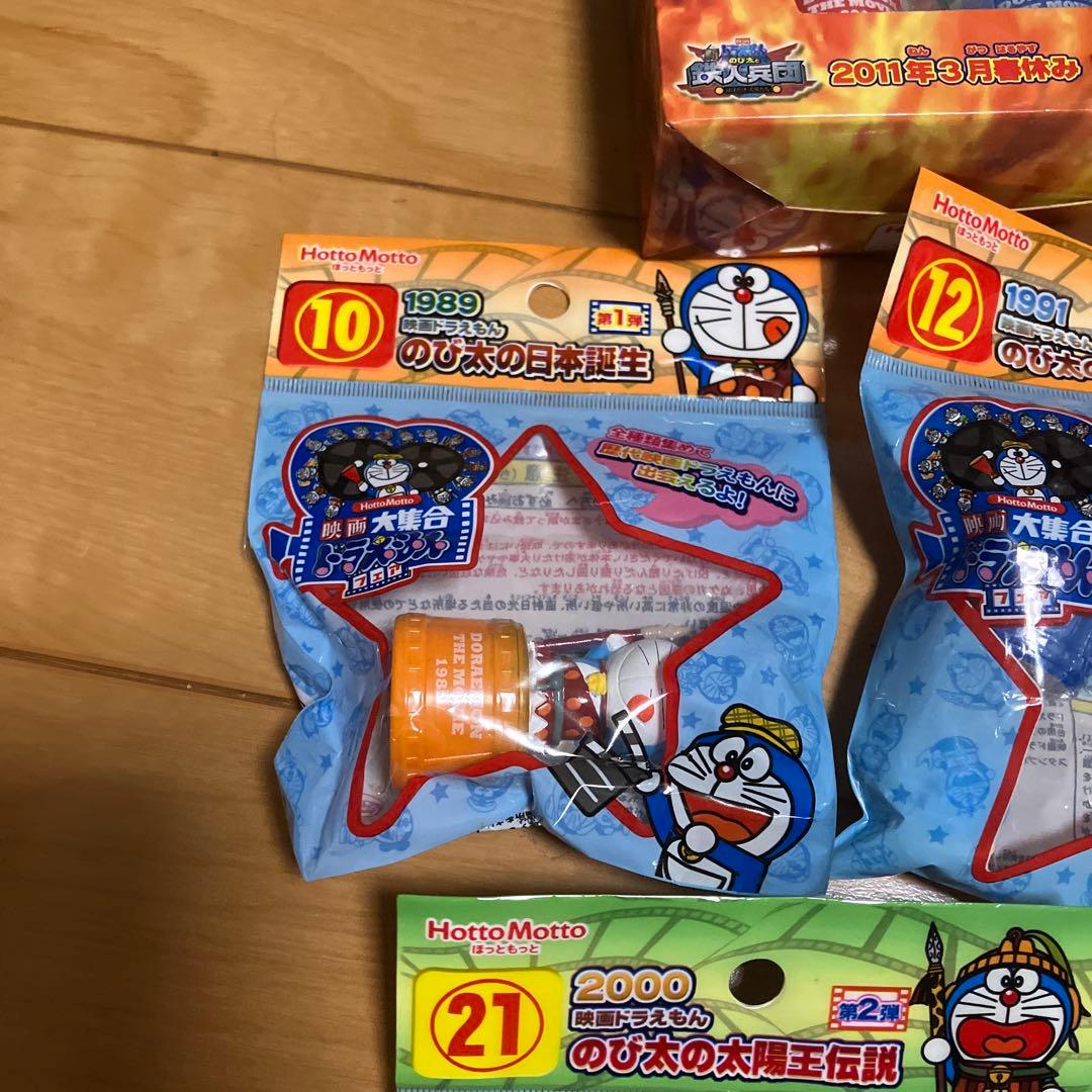 ほっともっと ドラえもん 映画 スタンプ プレミアムムービースタンプ