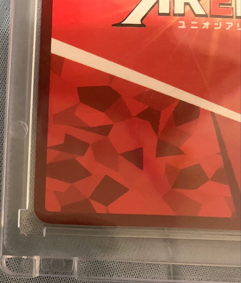 ナナ・アスタ・デビルーク　パラレル　星2　箔押しサイン