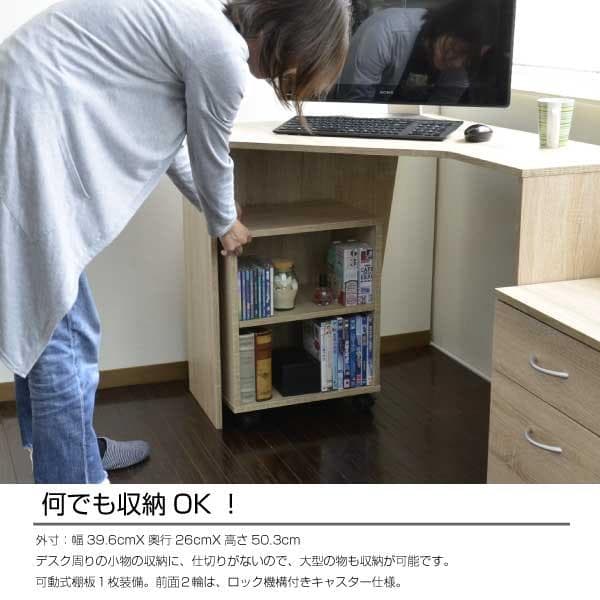 《新品・送料無料》パソコンデスク コーナー ハイタイプ ブラウン デスクセット