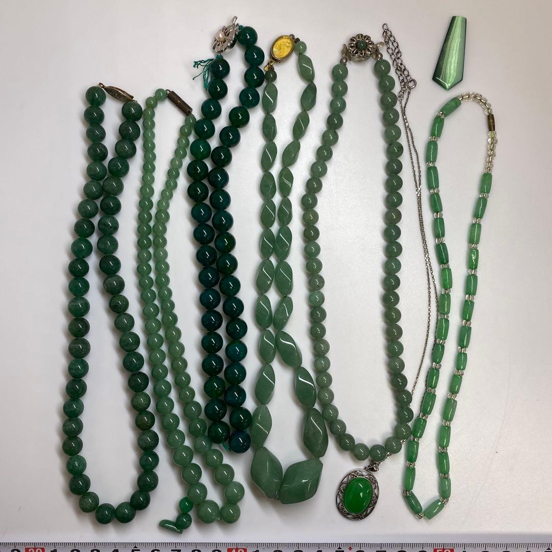 翡翠丸玉 ネックレス色々 302g 東キ7-1230ア㉟ オンライン シ