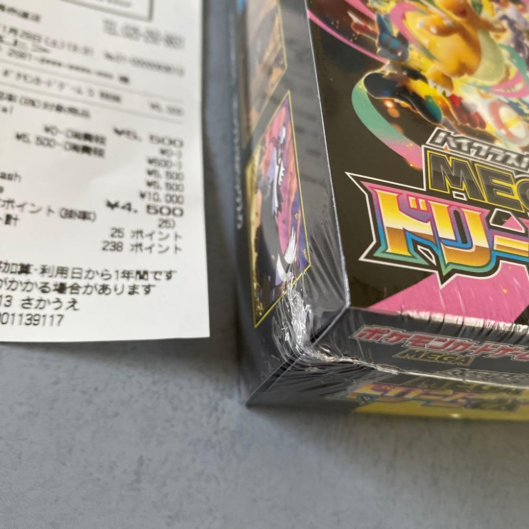 メガドリームex新品未開封シュリンク付きGEO産