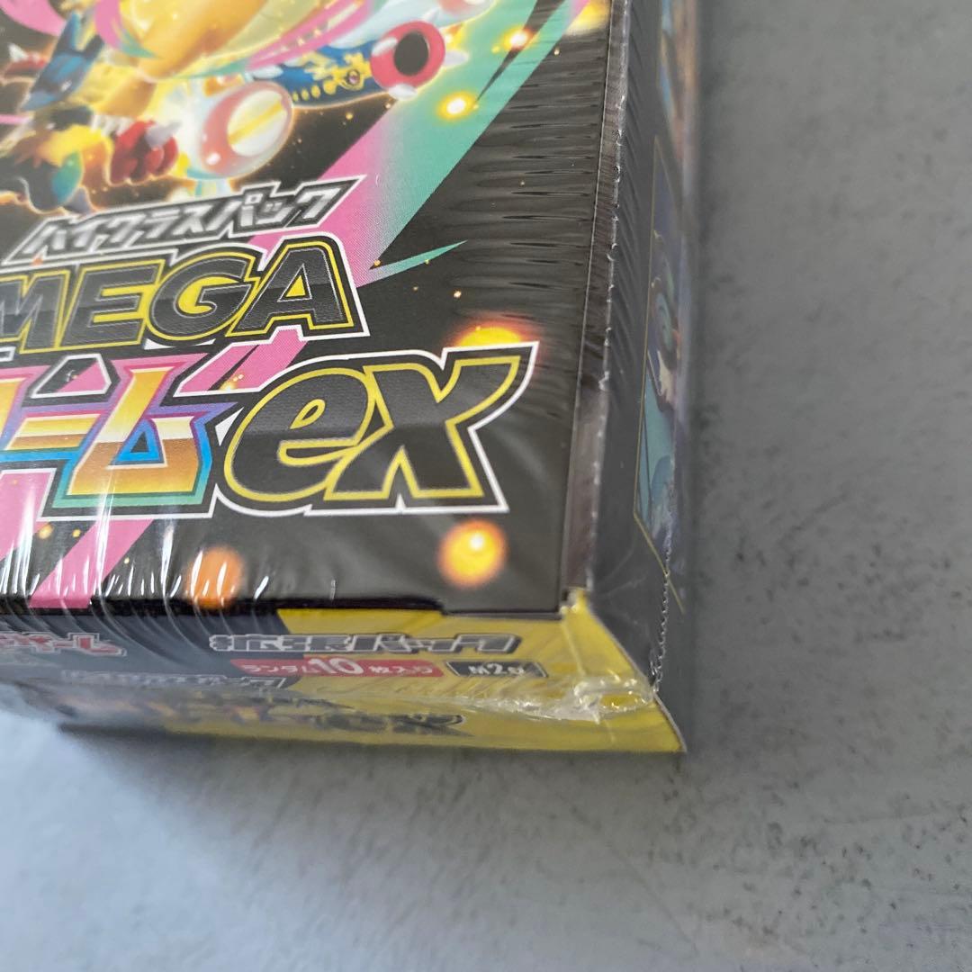 メガドリームex新品未開封シュリンク付きGEO産