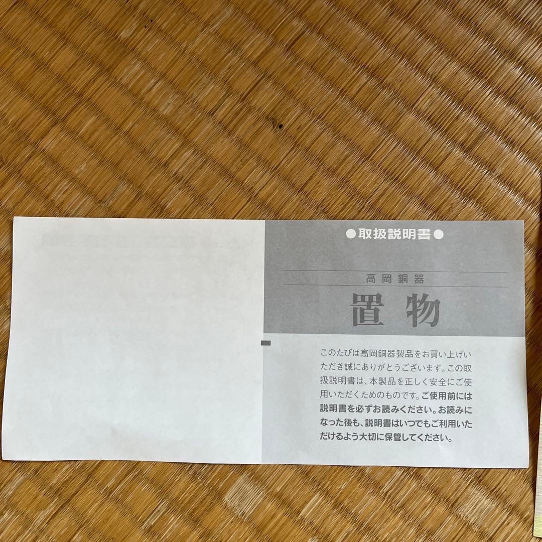 端午の節句　兜　伝統鎮芸　牡丹獅子　出世獅子星兜