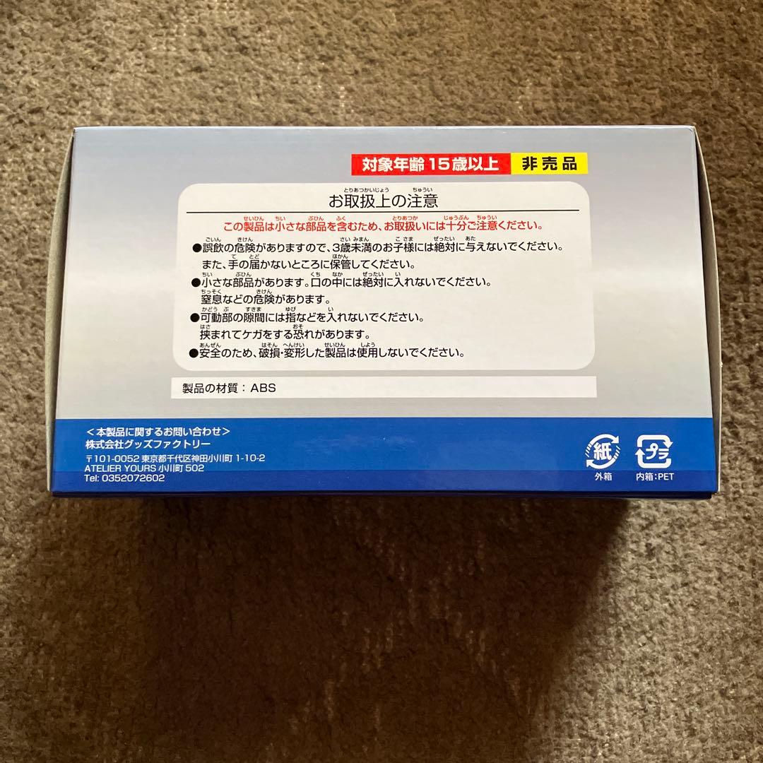 Denyo デンヨー溶接機　DLW-300LSE ミニチュア未開封　非売品