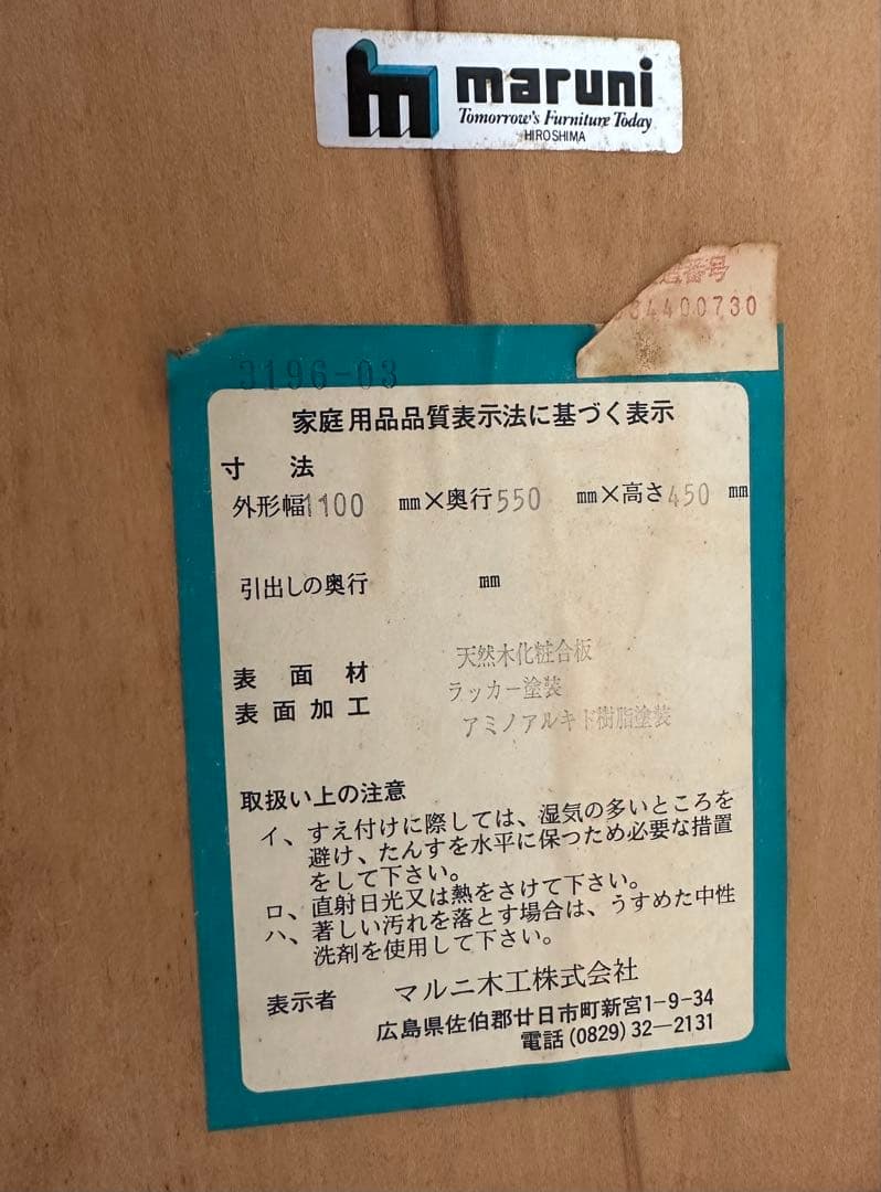 マルニ 地中海 センターテーブル リビングテーブル コーヒーテーブル ※i4※