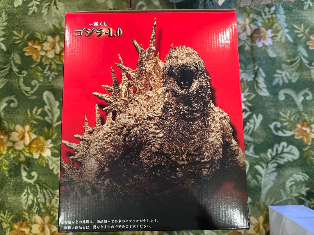 ゴジラ (2023) -1.0 一番くじ ゴールドGodzilla GOLD