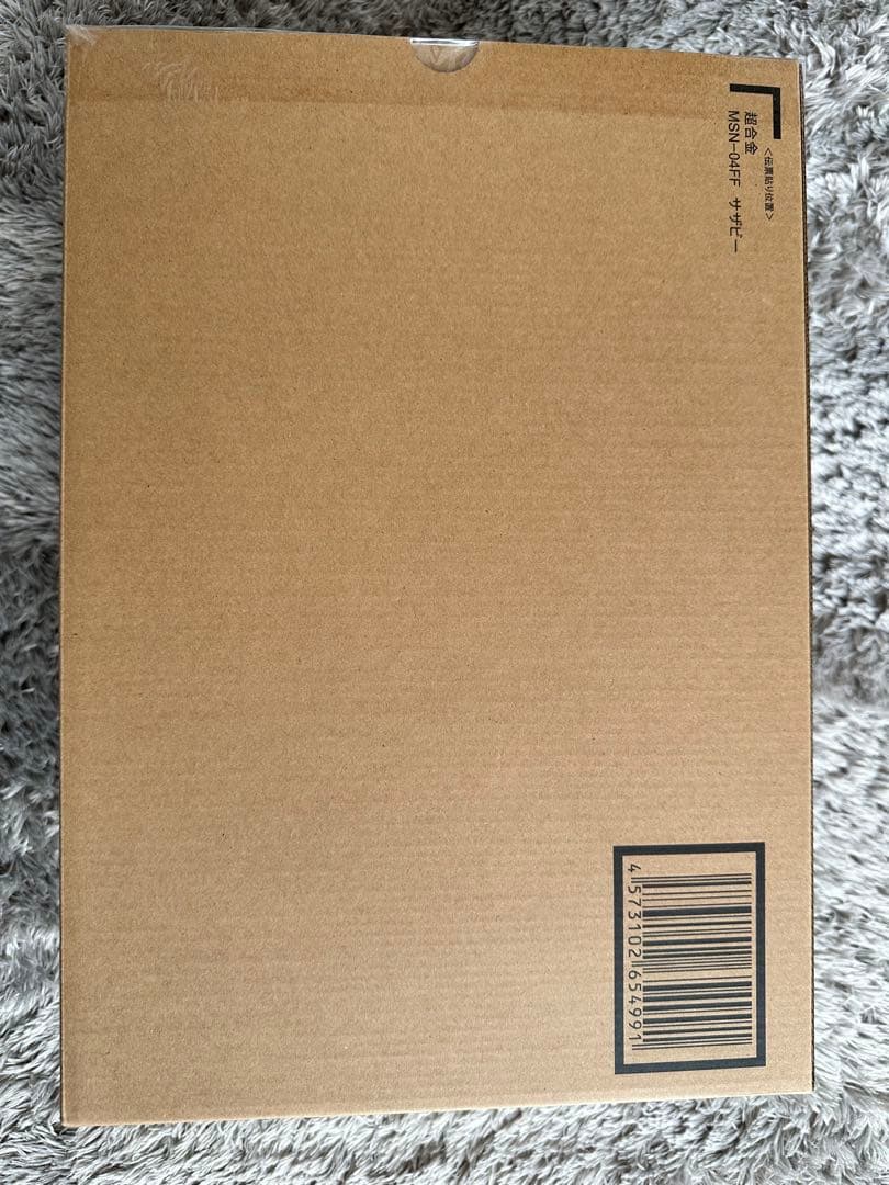 超合金MSN-04FFサザビー2体セット