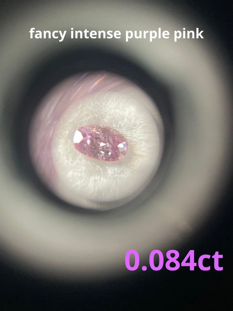 fancy intense purple pink 0.084カラット