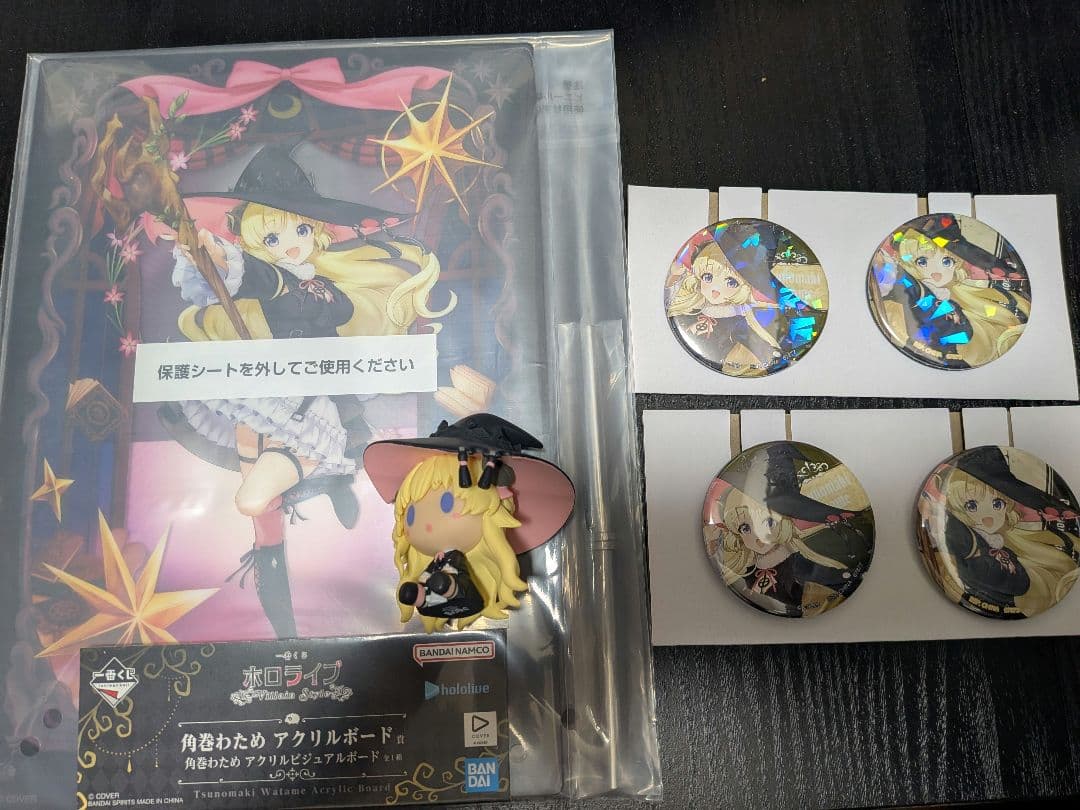 ホロライブ一番くじ　角巻わため賞+おまけ