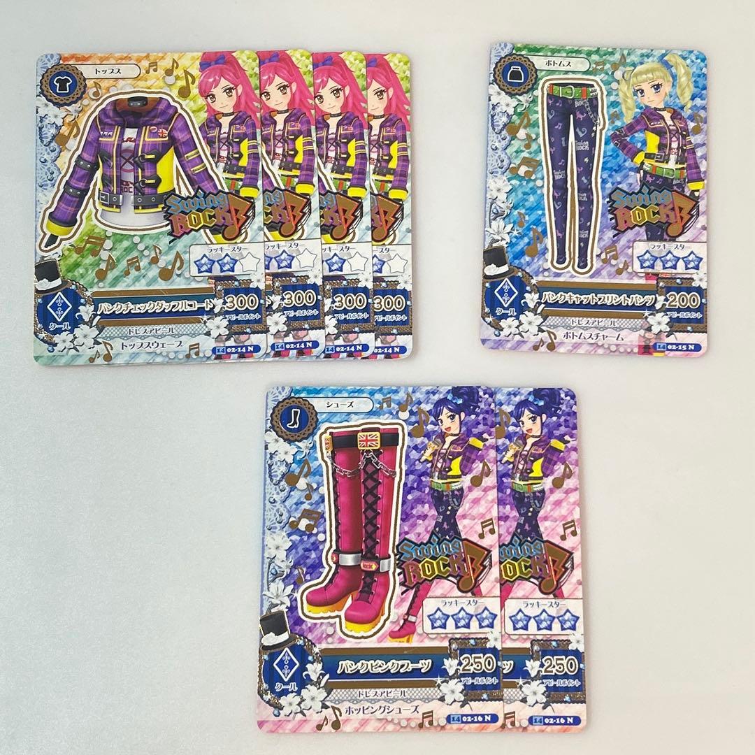 アイカツカード 音城セイラ 藤堂ユリカ 霧矢あおい パンクチェック