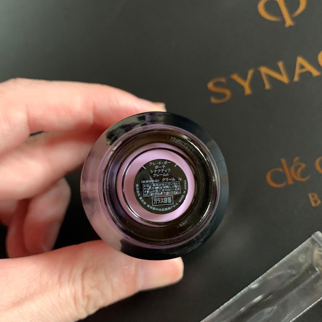 クレ・ド・ポー ボーテ シナクティフ クレームn 特製サイズ