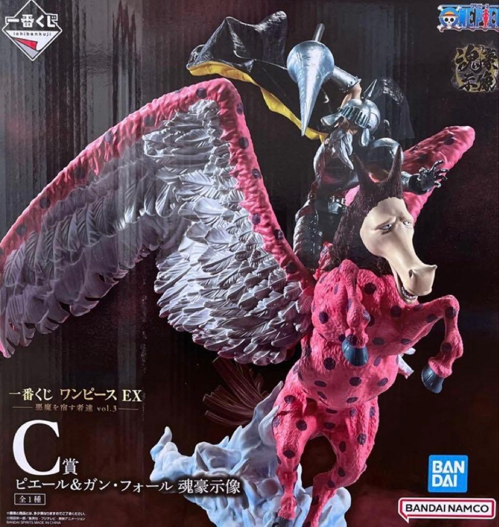 一番くじワンピースEX 悪魔を宿す者達 vol.3 ピエール＆ガン・フォール