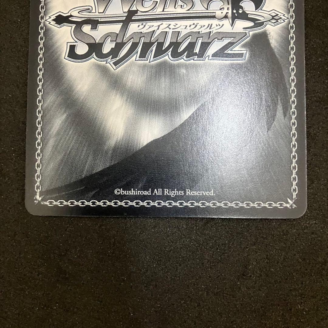 ヴァイスシュヴァルツ 走り出す恋心 中野二乃 SSP