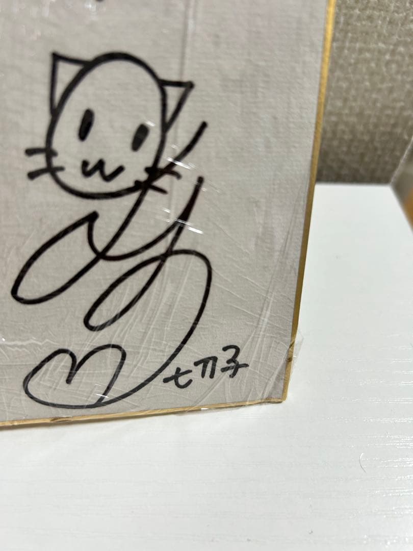 激レア(小野大輔さんなど、合計9名)】 電波教師 直筆 寄せ書きサイン