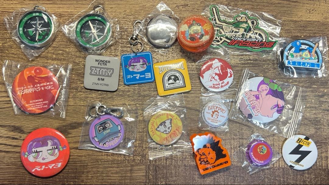 ずっと真夜中でいいのに。 まとめ売り - メルカリ