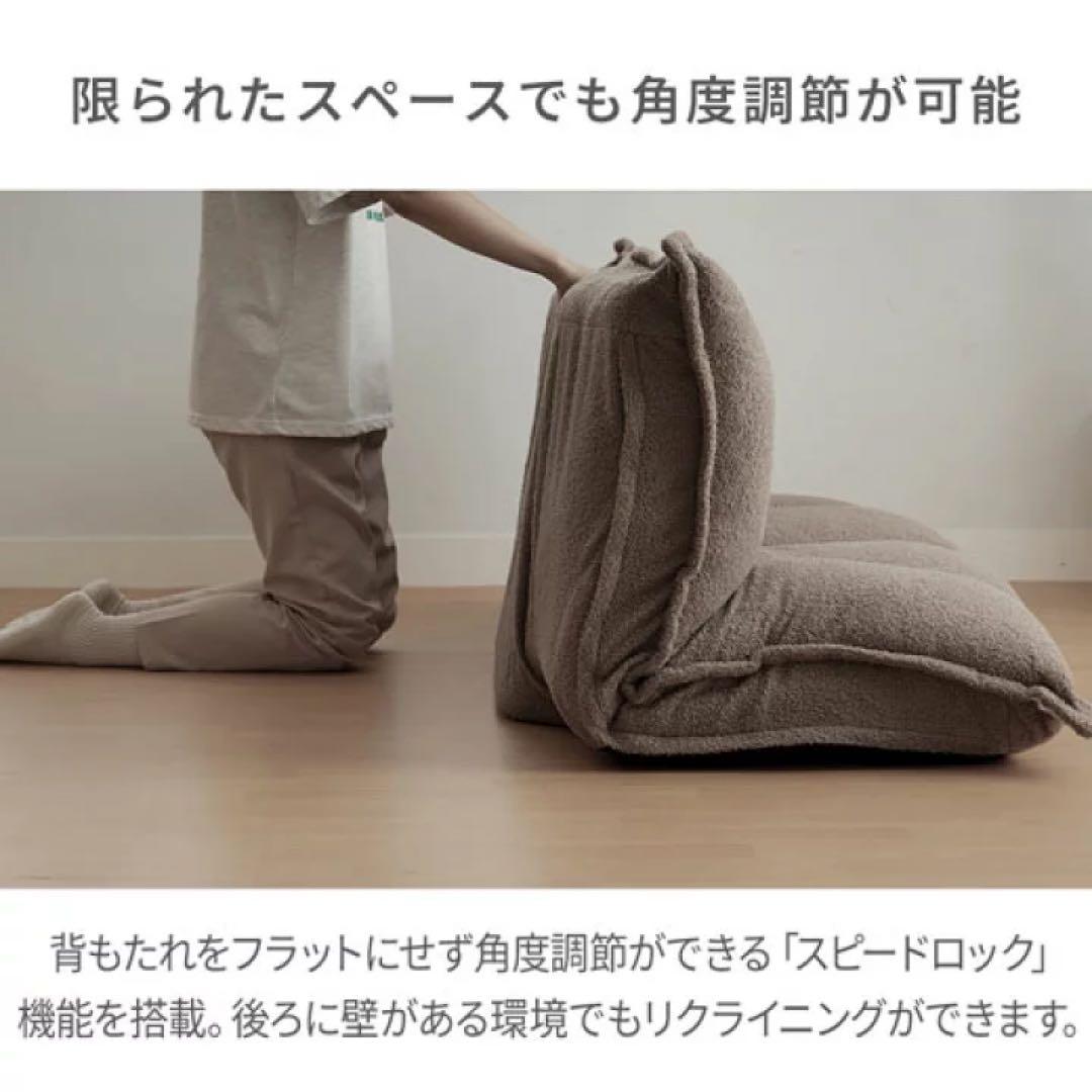 ソファベッド　2人掛け　座椅子　ローソファ