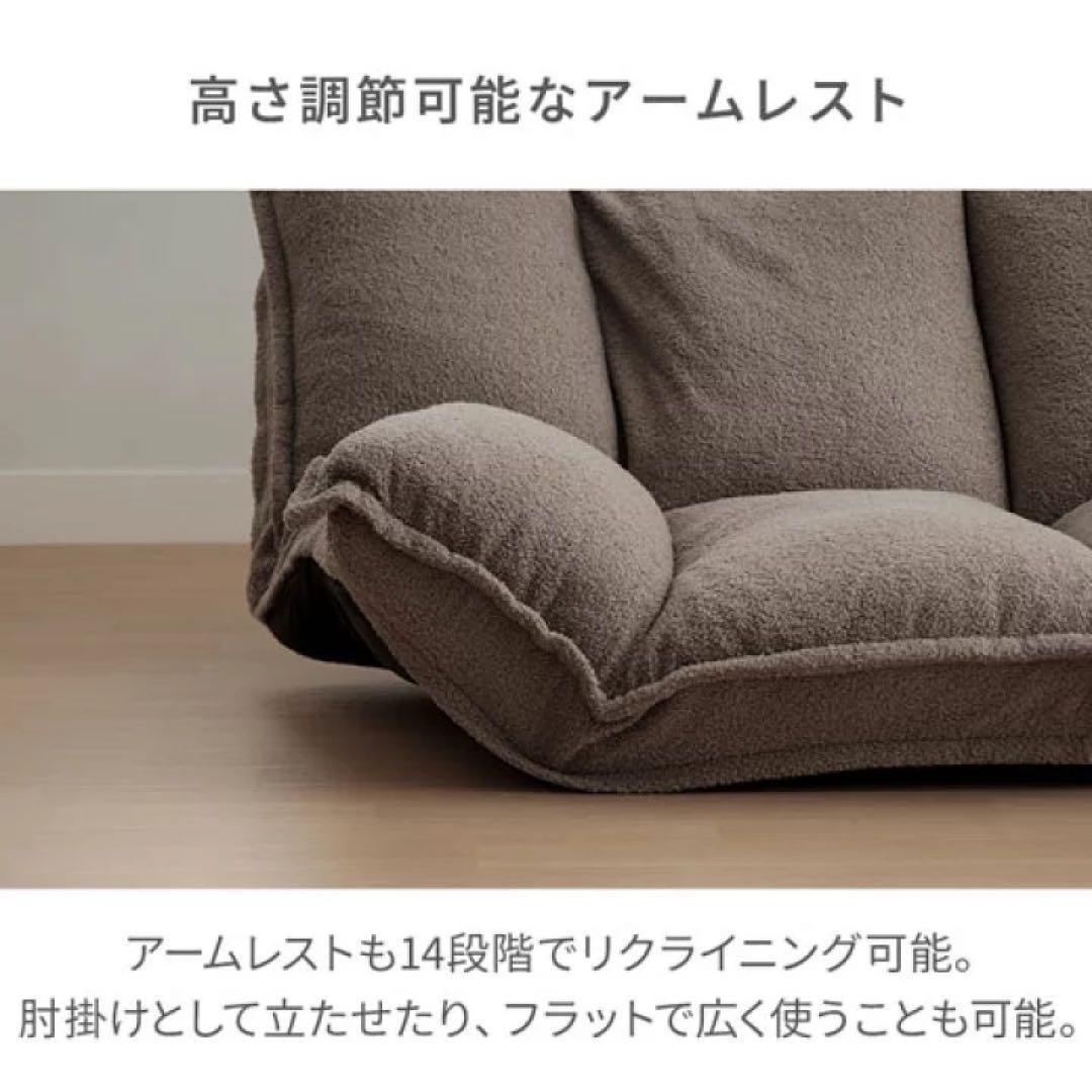 ソファベッド　2人掛け　座椅子　ローソファ