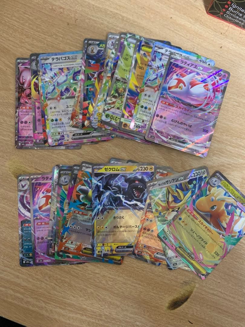 50枚セット ポケモンカード RR まとめ売り 複数枚セット - メルカリ