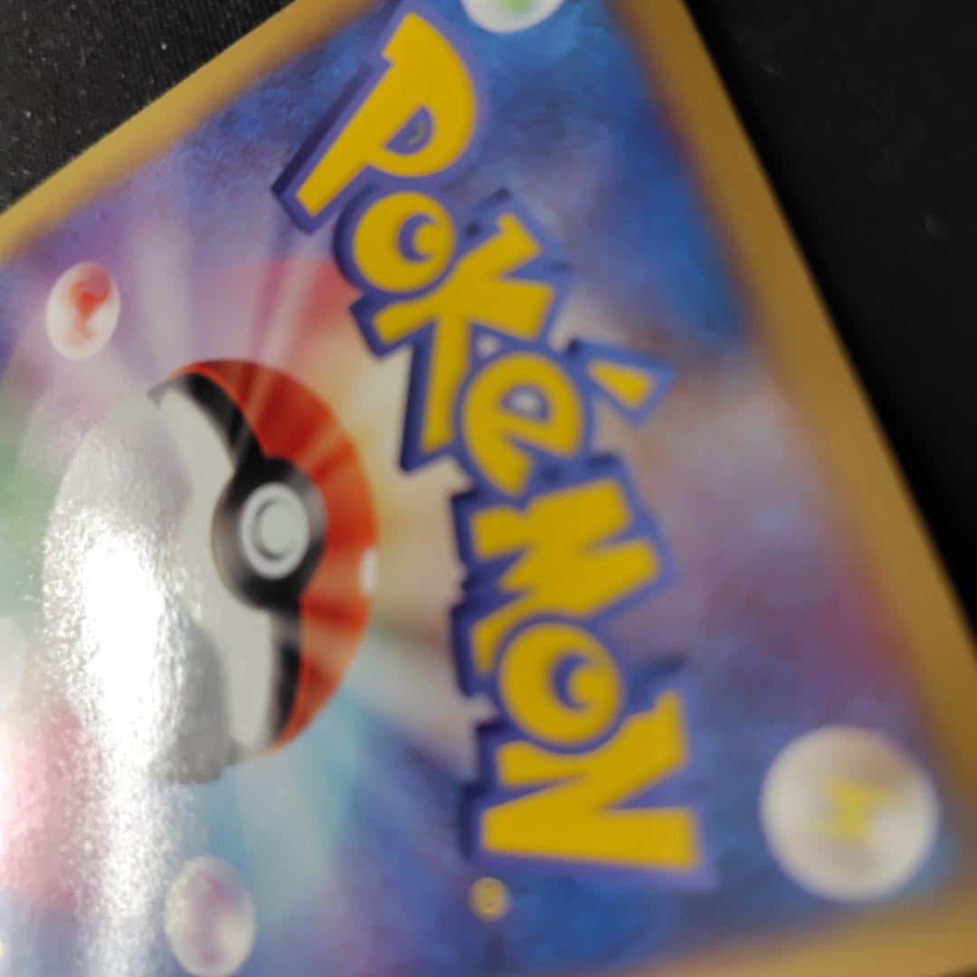 ポケカ R団のサンダーex 1枚 063 084