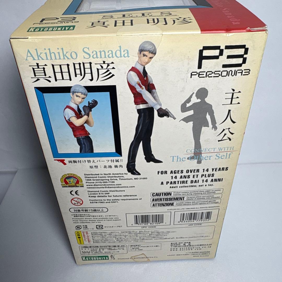 超貴重品ブリスター未開封 ペルソナ3 SEES真田昭彦 コトブキヤP3