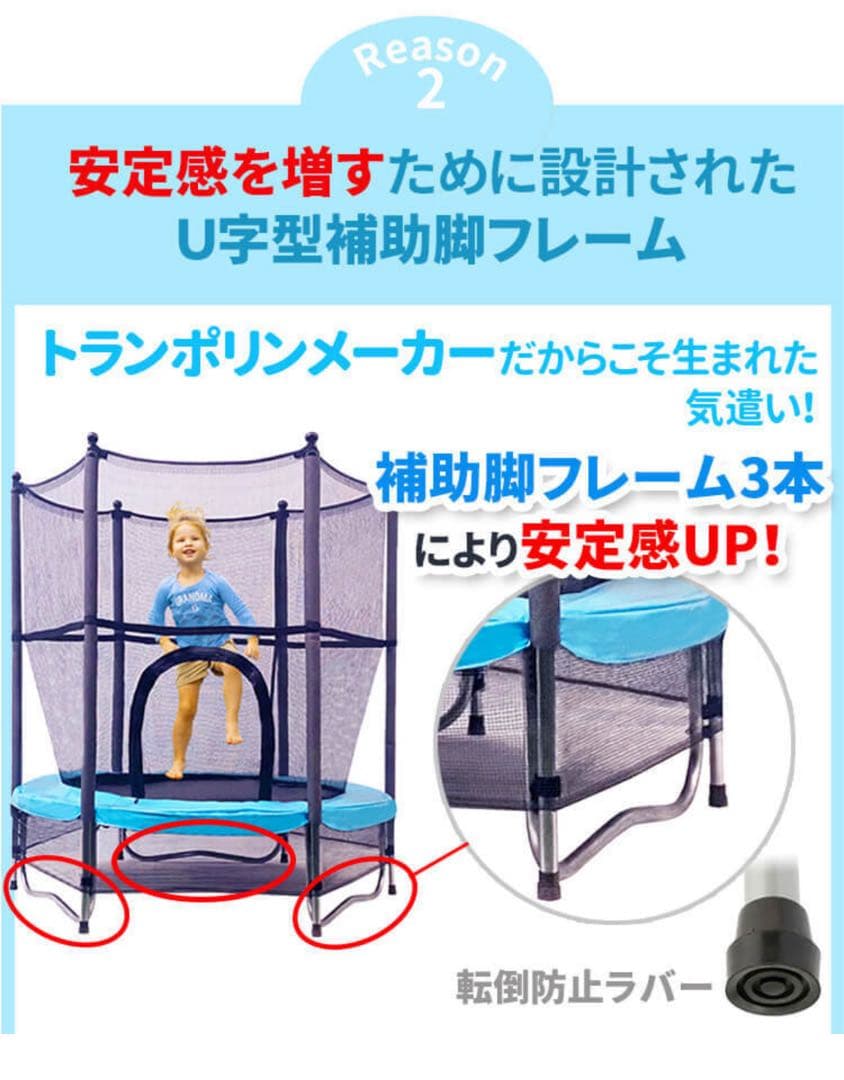 キッズ　トランポリン　子供用　耐荷重45kg　箱入り　1回使用