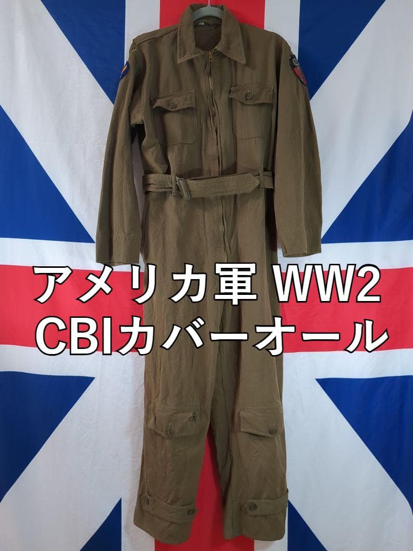 W帝政ドイツ軍/プロイセン王国＊王冠勲章＊コマンダー/司令官クラス