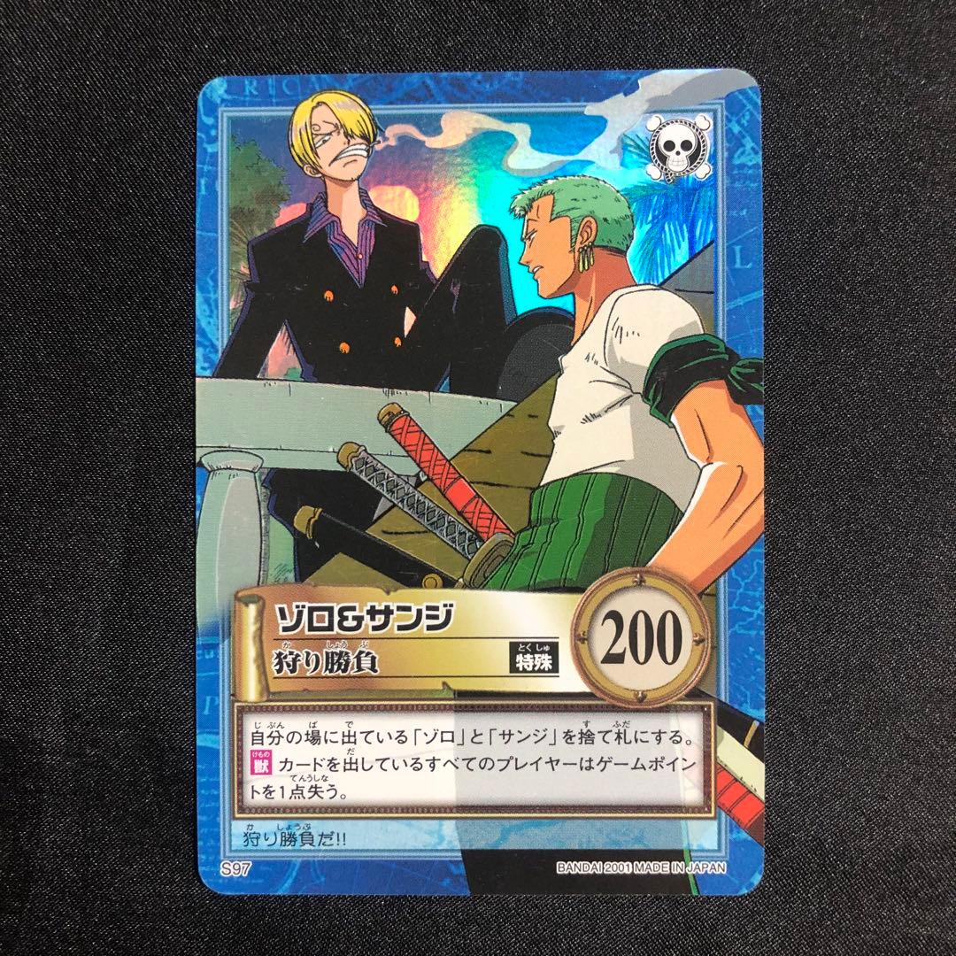ワンピース カードダスハイパーバトル ゾロ&サンジ S97 - メルカリ