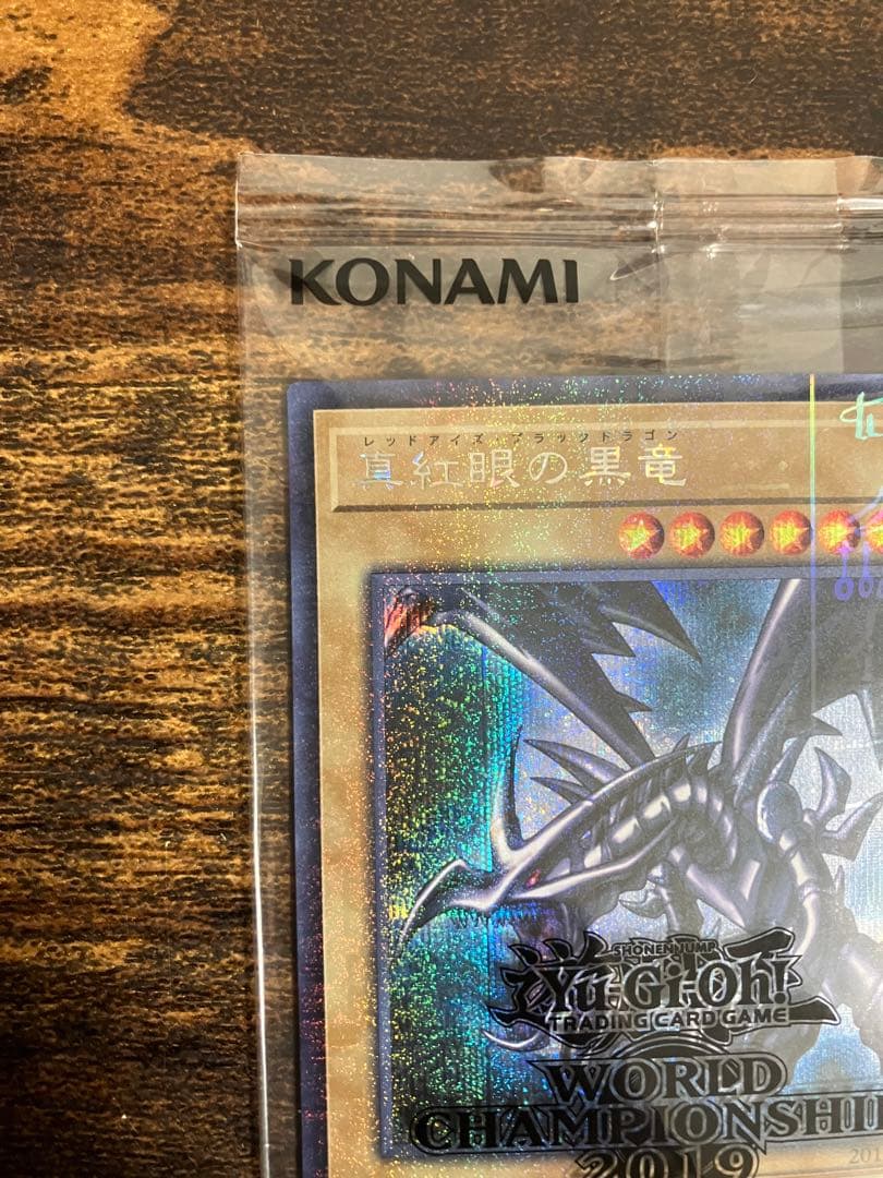 未開封 遊戯王 レッドアイズブラックドラゴン WCSP2019 ミレニアムレア