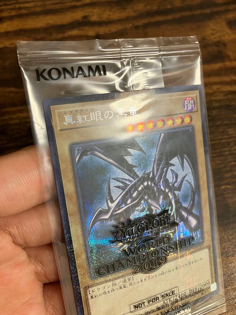 未開封 遊戯王 レッドアイズブラックドラゴン WCSP2019 ミレニアムレア