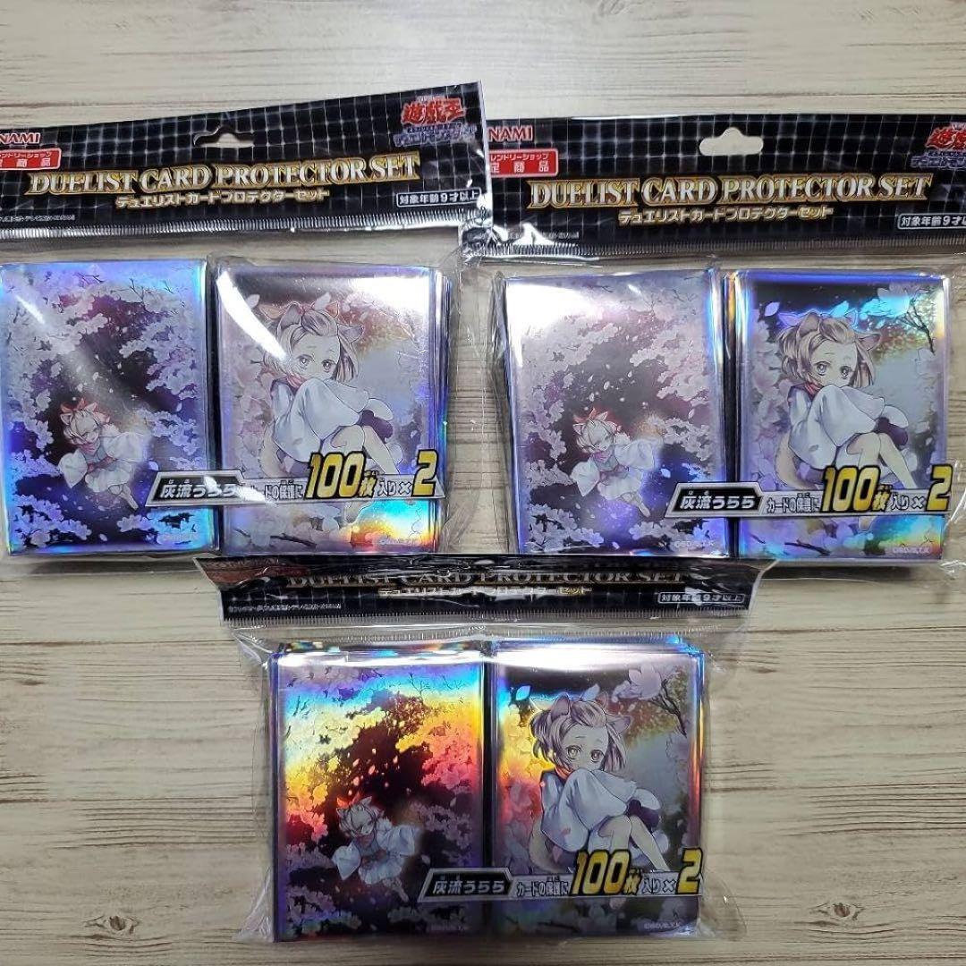 遊戯王 デュエリストカードプロテクター 灰流うらら 3セット 新品未開封品 Amazon.co.jp: 313発売 遊戯王 デュエリスト カード プロテクター 灰流