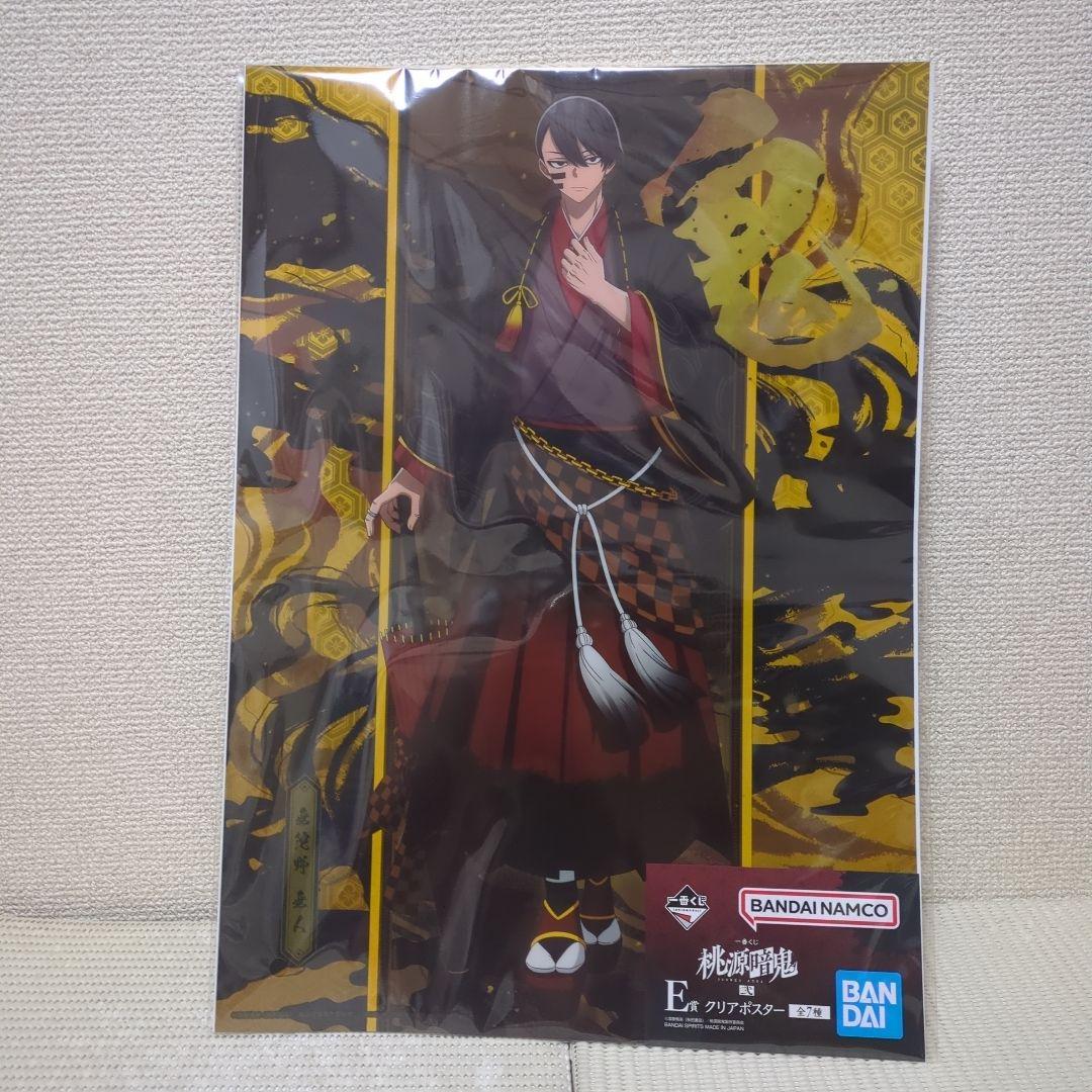 ① 桃源暗鬼 一番くじ ラストワン賞 無陀野無人 コンプリートセット