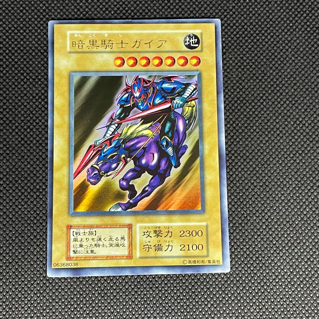 暗黒騎士ガイア 初期 ウルトラ - メルカリ