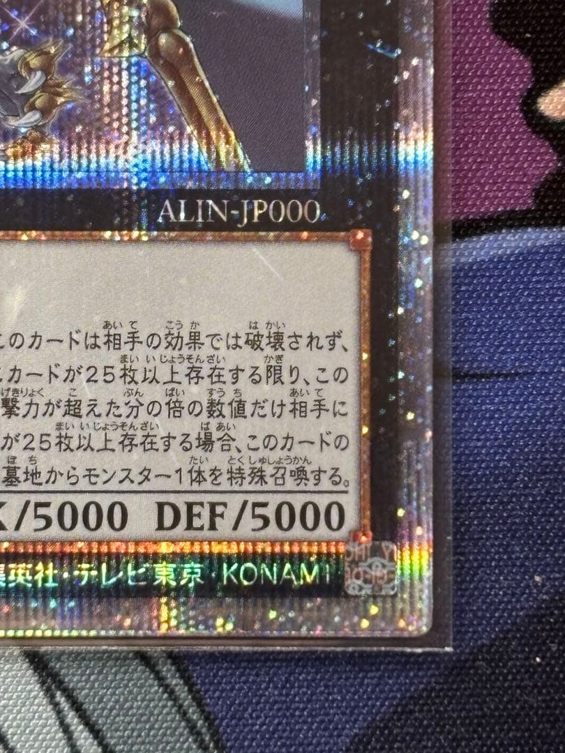 【日版】超究極魔導竜王　25thシク