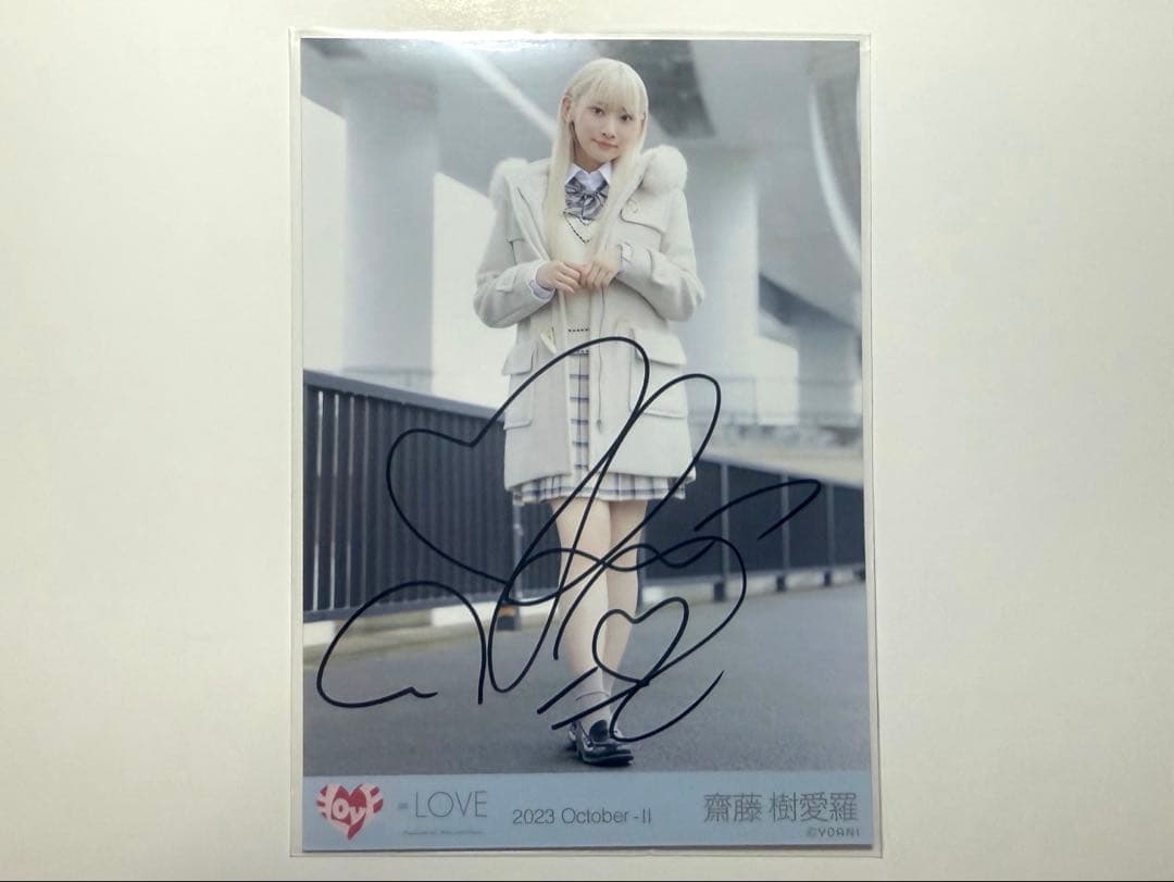 =LOVE イコラブ 齋藤樹愛羅 生写真 ラストノートしか知らない